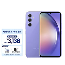 samsung三星galaxya545g手机大角度ois光学防抖5000mah大电池8gb256gb
