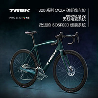 TREK 崔克 DOMANE SLR 6 P ONE碳纤维电变耐力巡航竞赛级公路自行车 杜松绿色 52