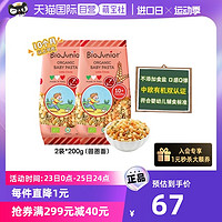 碧欧奇 BioJunior 碧欧奇 婴幼儿圆圈面 意大利版 原味 200g