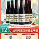 Trappistes Rochefort 罗斯福 比利时进口罗斯福10号修道士6/8/10号Rochefort啤酒6瓶