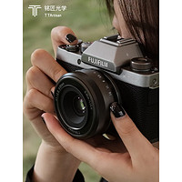 TTArtisan 铭匠光学 27mm F2.8自动对焦镜头适用富士XF卡口XT30尼康ZFC索尼E 黑色 索尼 E卡口