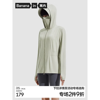 Bananain 蕉内 凉皮302UV-Pro防晒衣女士防紫外线透气防晒服冰丝薄款外套夏季 海沫绿 M