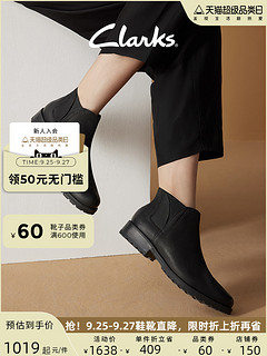 Clarks 其乐 切尔西靴中筒靴