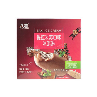 BAXY 八喜 冰淇淋 提拉米苏口味 350g