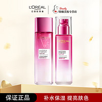 巴黎欧莱雅 L'ORÉAL/欧莱雅清润葡萄籽膜力水65ml乳液50ml