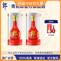 LANGJIU 郎酒 红花郎十五 陈酿 酱香型白酒 双瓶装53度500ml*2