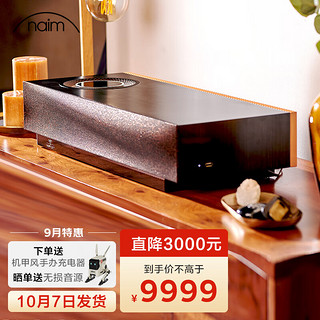 Naim muso2 无线蓝牙音箱 棕色 宾利