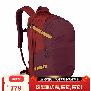 OSPREY 星云 34 32 城市日用通勤旅行双肩背包 现货 可  34 Zircon Red Nebula