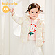 88VIP：巴拉巴拉 儿童棉服