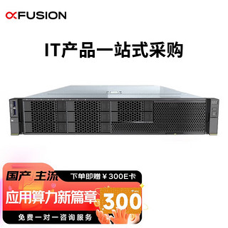 PLUS会员：超聚变 FusionServer2288H V5服务器主机2U机架式企业级 数据库丨虚拟化nas存储 1颗铜牌3204 06核 1.9G丨单电 16G内存丨4T SATA硬盘丨RAID 0