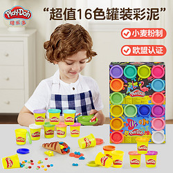 Hasbro 孩之宝 Play-Doh 培乐多 E5044 罐装彩泥16色