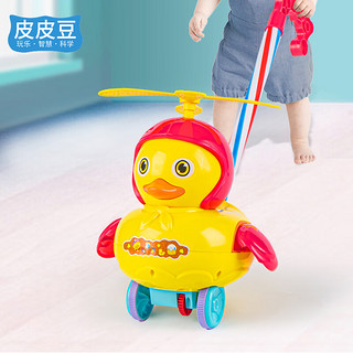 PLUS会员：皮皮豆 儿童手推玩具推推乐飞机学步车婴儿宝宝1岁2岁男孩手推车玩具