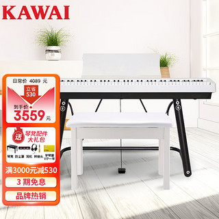 KAWAI ES120 电钢琴 88键重锤键盘 白色 U型架+琴凳礼包