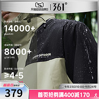 361° 361冲锋衣2023秋季男女三合一防风防水加绒羽绒服外套户外登山服