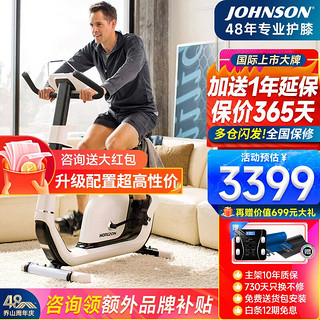 JOHNSON 乔山 动感单车家用健身车 功率自行车脚踏车 健身器材Comfort 3