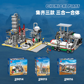 JIE－STAR 杰星 化工厂系列 JJ9014 天然气储蓄中心