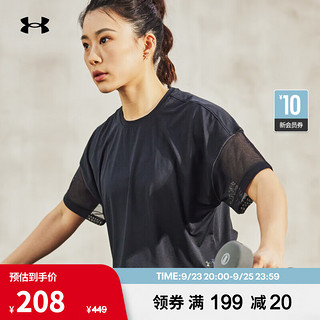 安德玛 UNDERARMOUR）春夏RUSH女子短身训练运动短袖T恤1377069 黑色001 M