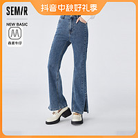 Semir 森马 牛仔裤女开叉喇叭裤显腿长显瘦秋季盐系气质小个子九分裤复古