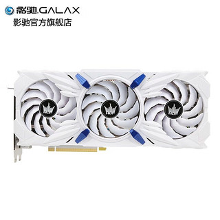 Calvin Klein 影驰 RTX3070TI 名人堂PRO V2 8G 256bit 吃鸡永劫无间游戏显卡