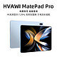 HVAWI MatePad 2023新款平板电脑 4K 16+128G（分期免息+定制皮套键盘套装）