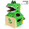 古仕龙 儿童恐龙纸箱玩具 绿色恐龙