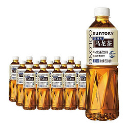 SUNTORY 三得利 无糖乌龙茶500mL*12瓶无糖茶饮料非原装箱