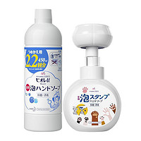 88VIP：Kao 花王 儿童洗手液补充装 380ml （赠 猫爪空瓶）