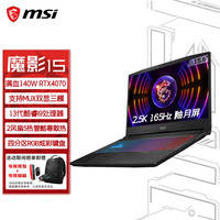 MSI 微星 魔影15游戏本 15.6英寸笔记本电脑