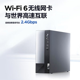 联想(Lenovo)扬天M4000q 英特尔酷睿i7 商用办公台式机电脑主机(13代i7-13700 16G 1TB SSD Win11)27英寸