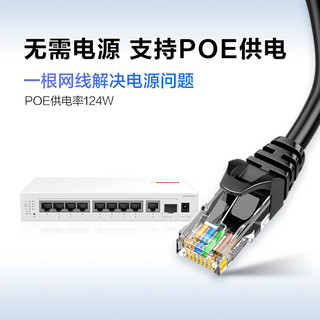 华为 HUAWEI数通智选8口满供千兆web网管POE交换机S210-8P2ST 8口千兆电+1上行电口+1上行光口企业级POE交换机