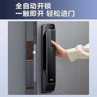 Haier 海尔 家用全自动3D人脸识别智能门锁指纹锁可视门铃监控电子密码锁