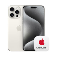 Apple/苹果 【一年AC+套装版】 iPhone 15 Pro Max (A3108) 1TB 白色钛金属 支持移动联通电信5G 双卡双待手机