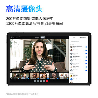 联想(Lenovo)生态品牌异能者平板pad 10.4吋2k高清全面屏5G插卡全网通话低蓝光护眼娱乐电脑8核8G+256G太空灰