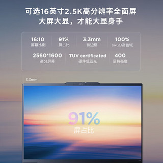 ThinkPad 思考本 E16 2023 酷睿i5 联想16英寸轻薄便携笔记本电脑