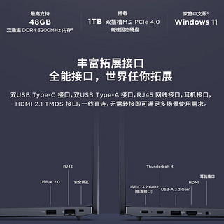 ThinkPad 思考本 E16 2023 酷睿i5 联想16英寸轻薄便携笔记本电脑