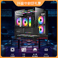 ASUS 华硕 小廖13400F+D5 16G 6400+4060TI金士顿NV2 500G+B760M-K 主机