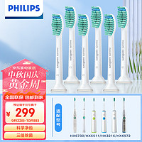 飞利浦（PHILIPS）电动牙刷头 HX6016/63 基础洁净6支装 适配HX6730/6511/3216/6972