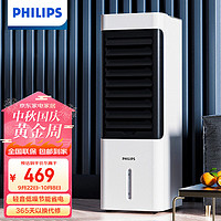 飞利浦（PHILIPS）空调扇负离子净化冷风扇家用办公水冷风机轻音低噪制冷节能小空调 ACR2122C (线下同款)