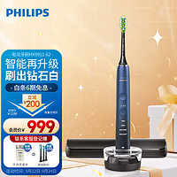 PHILIPS 飞利浦 钻石电动牙刷升级款 9系 1支刷头水手蓝 HX9911/62