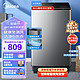  Midea 美的 随心洗系列 MB90V37E 定频波轮洗衣机 9kg 灰色　