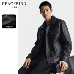 当前位置:>首页>服饰鞋包>男装>男外套>peacebirdwomen/太平鸟女装男
