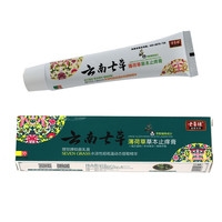 七草缘 云南七草薄荷草草本止痒膏15g 天然草本温和止痒舒缓润肤蚊虫咬叮皮肤红湿子各种皮肤瘙痒困扰