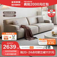 QuanU 全友 家居 科技布沙发羽绒填充座包布艺沙发客厅豆腐块分体家具111082 布艺沙发(左2+右2)