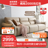 QuanU 全友 家居 科技布沙发简约外折扶手布艺沙发客厅大座深家具111086 科技布布艺沙发(左1+中1+右1)