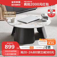 QuanU 全友 家居 茶几耐用钢化玻璃台面客厅小茶几稳固实木板底座家具670222 花开圆茶几