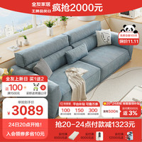 QuanU 全友 家居布艺沙发简约风薄荷蓝舒适灯芯绒大直排小户型家具沙发111063