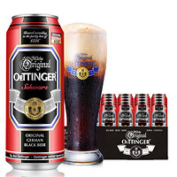 OETTINGER 奥丁格 黑啤啤酒500ml*24听整箱装 德国原装进口