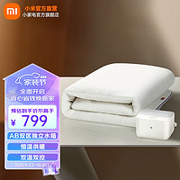 Xiaomi 小米 米家水暖毯电热毯 米家智能温控1.5米