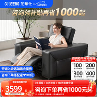 头等舱现代极简真皮电动功能沙发家用客厅大户型家具组合30029 熔岩黑 单人位 15天内发货