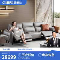 现代简约真皮功能沙发客厅餐厅卧室全屋套餐50856 50856全屋套餐12件套 30天发货